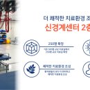 의료법인 대구의료재단 케이병원 네이버블로그