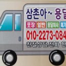 강나루콩감자탕 이미지