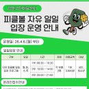구민체육센터 이미지