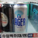 주식회사 제주하나로