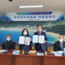 소원면주민자치센터 이미지