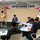 두원상사 이미지