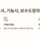 우리자동차정비 네이버블로그