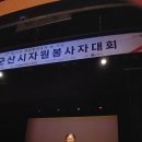 군산대학교박물관 이미지