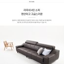 로코코쇼파동탄전시장 이미지