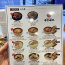 육전국밥 남영역점 네이버블로그