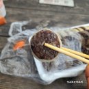 금호정육점 이미지