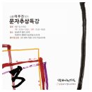 감성토끼