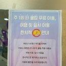 커브스단구클럽 이미지