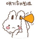나인핏점핑 이미지