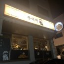 멜론동전노래 연습장 이미지