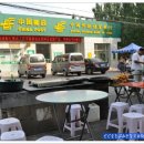 길림양꼬치 이미지