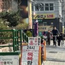 휘경인삼사우나 | 2.휘경인삼사우나