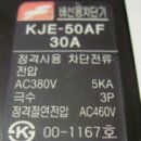 국제모타전기