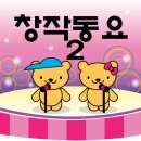 니나니나 - 426 | 니나니나