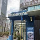 이매로 | 이매역 카페 어썸 그라운즈 후기, 여유롭게 머물기 좋은 곳. 테이크아웃 할인