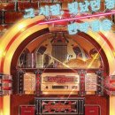 뮤지컬 '써니텐' 이미지