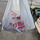 군산장터통닭 이미지