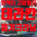 대성크리닝샵 네이버블로그