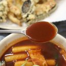 고릴라떡볶이 이미지