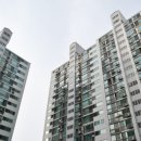 극동아파트 이미지