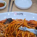 임꺽정아구해물찜 | 병점진안동아구찜맛집 통아구찜 병점점, 푸짐한 아구해물찜 후기