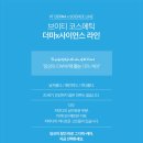 동양사이언스 이미지