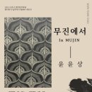 장안창작마당 이미지