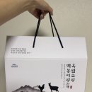 백봉흑염소 이미지