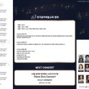 레인보우피아노뮤직음악학원 이미지