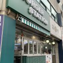 대전 둔산동 버거스테이션