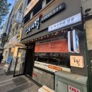 숯불에닭 안산중앙점 | 치킨러버픽 부산 중앙동 회식하기 좋은 맛집 (숯불에닭 부산중앙점)