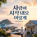 동도보건진료소 네이버블로그