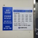 연세마내과의원 이미지