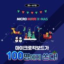 즐기는킥보드 이미지