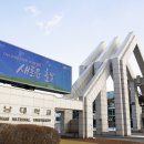 충남대학교 경영대학원 이미지