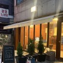 다이닝블루 | 의정부역 근처 블루리본 스테이크/파스타 맛집 '다이닝 1324' 내돈내산 후기