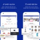 메디스토어 이미지
