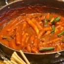 삼거리튀김떡볶이 이미지