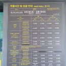 지에스(GS)25 뉴노량하늘점 | [여수 2일차 여행] 밤바다의 낭만, 여수 해상케이블카 (노을 시간대 vs 낮 비교 feat. 블루투스) 여수...