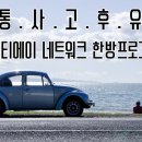 동춘한의원 이미지