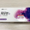 션어패럴