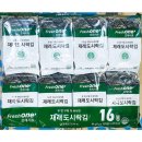 삼해식품 이미지