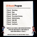 복싱인사이드짐 역삼직영점 | [강남/역삼] 복싱인사이드짐 역삼점 주말반 회원님 후기