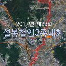 ■철인3종대회[이천] 이미지