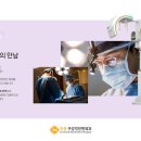 김종윤치과의원 이미지