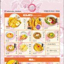 카쿠레가 이미지