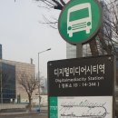 CU가재울래미안 | 발품 특공대 선봉대+4대대 콜라보 수색증산 답사후기