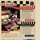 히츠지야 이미지