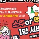 시민포차 이미지